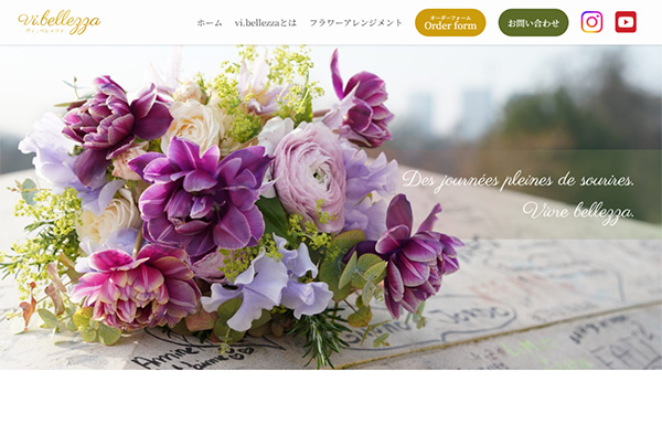 特定技能介護求人センター